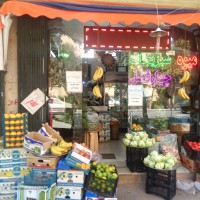 فروش انواع میوه جات در اصفهان