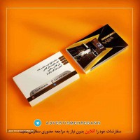 چاپ انواع کارت ویزیت در اصفهان 