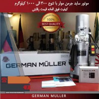 فروش موتور ساید و موتور توبلار در اصفهان