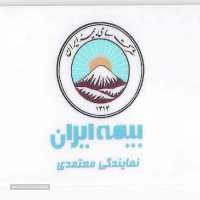 صدور بیمه نامه مسولیت در اصفهان