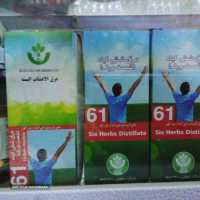 فروش عرق شش گیاه در اصفهان 