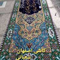 کاشی سنتی در اصفهان