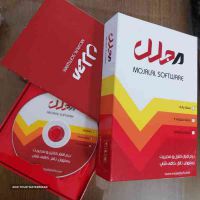 فروش نرم افزار مدیریت فست فود و رستوران مجلل  در کرمان