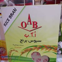 فروش سبوس برنج ایرانی 