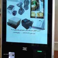 کیوسک سفارشگیر لمسی در اصفهان