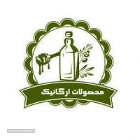 فروش محصولات ارگانیک در اصفهان