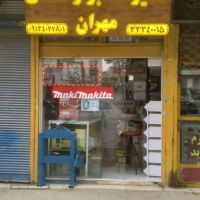 تعمیر ابزارآلات برقی در خیابان امام خمینی