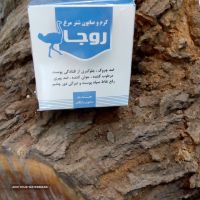فروش کرم صابون شتر مرغ در اصفهان