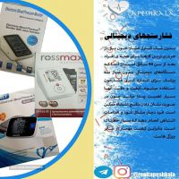 فروش فشار سنج دیجیتالی در اصفهان