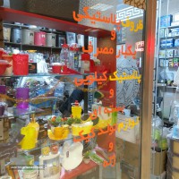 فروش انواع ظروف یکبار مصرف و پلاستیک کیلویی و بسته ای