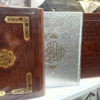 گالری قرآن در اصفهان 