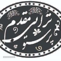طراحی خاتم در اصفهان