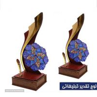 ساخت لوح تقدیر تبلیعاتی در اصفهان