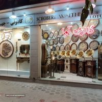 نمایندگی فروش ساعت دیواری لوتوس در استان اصفهان 