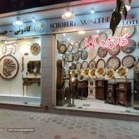 نمایندگی فروش ساعت دیواری لوتوس در استان اصفهان 
