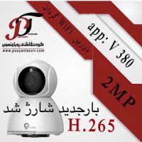 پخش عمده دوربین های وای فای در اصفهان