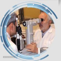 کلینیک چشم پزشکی چشمان
