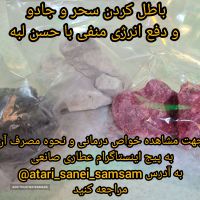 فروش صمغ حسن لبه در اصفهان