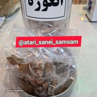 فروش صمغ انغوزه در اصفهان