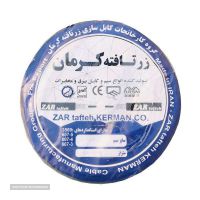 نمایندگی سیم و کابل زرتافته کرمان در اصفهان