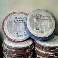 فروش سیم افشان هادینور گستر در اصفهان