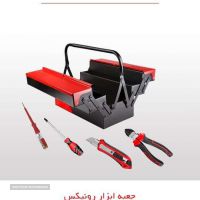 فروش جعبه ابزار رونیکس در اصفهان