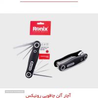 فروش آچار آلن چاقویی رونیکس در اصفهان