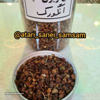 فروش تاج ریزی سیاه - انگورک در اصفهان