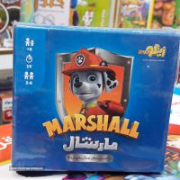 بازی فکری مارشال سگ نگهبان    در اصفهان