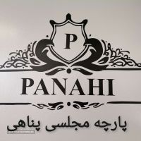 انواع لباس شب در اصفهان چهارمحال و بختیاری و یاسوج و خوزستان 