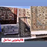 برترین قالیشویی اصفهان 