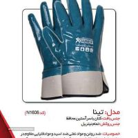 عاملیت فروش دستکش سانکس مدل تینا در اصفهان