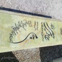 ساخت و تولید سنگ قبرسفید با انواع طرح در اصفهان خمینی شهر مشکی گرانیت مرمر نیریز سفید 