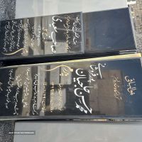ساخت و تولید سنگ قبر مشکی با انواع طرح در اصفهان خمینی شهر مشکی گرانیت مرمر نیریز سفید 