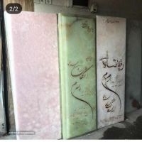 ساخت و تولید سنگ قبر سبز مرمر با انواع طرح در اصفهان خمینی شهر مشکی گرانیت مرمر نیریز سفید 