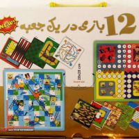۱۲بازی در یک جعبه  در اصفهان