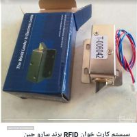 فروش سیستم کارت خوان در اصفهان 