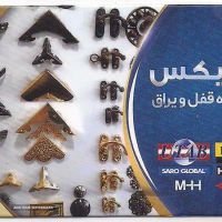 عرضه انواع قفل و یراق در اصفهان