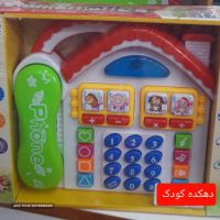 تلفن کلبه    در اصفهان