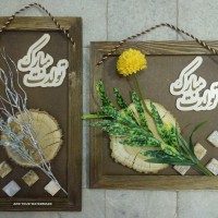 قاب هدیه در اصفهان