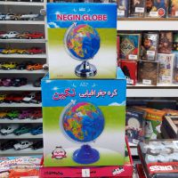 کره جغرافیایی   در اصفهان