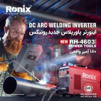 فروش مینی اینورتر رونیکس در ابزار نیک سان،اصفهان