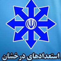 ثبت نام اظهارنامه ارزش افزوده در اصفهان