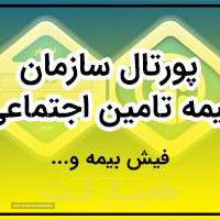 انجام کلیه تحقیقات دانش آموزی در اصفهان