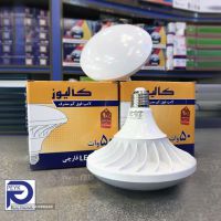 خرید لامپ قارچی کالیوز در اصفهان