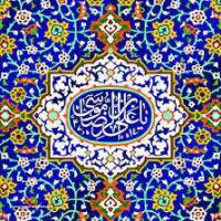 چاپ تایل بر روی سرامیک در اصفهان