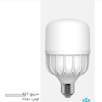لامپ LED _ های پاور ۵۰وات نمانور آفتابی ☀️ مهتابی ☪️صدفی ❄️