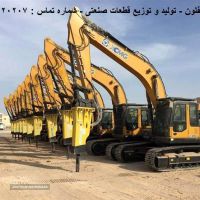 قطعات صنایع راه سازی در اصفهان