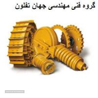 تراشکاری قطعات ماشین الات در اصفهان