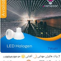 لامپ LED هالوژن7وات نمانور_GU10_مهتابی 